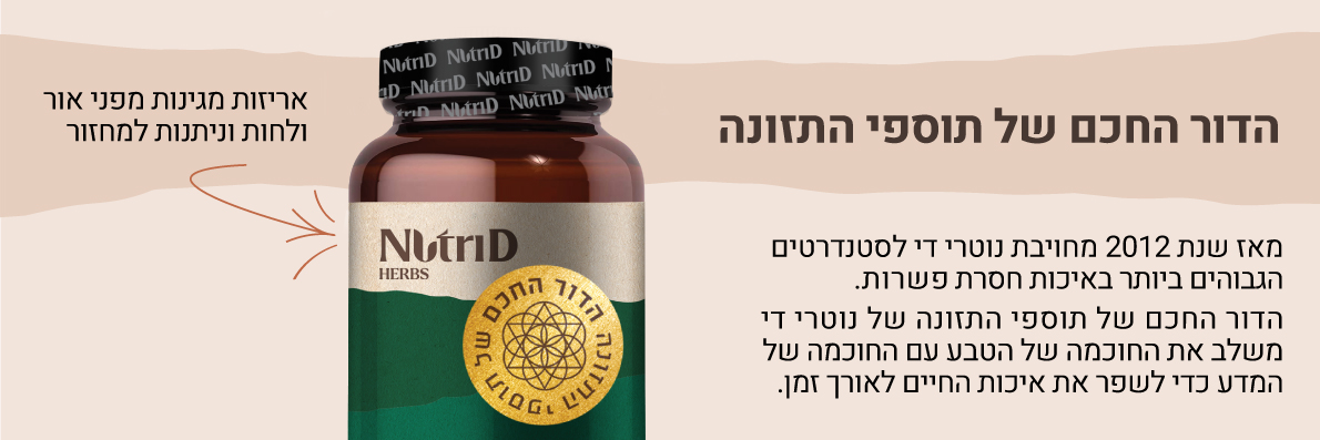 באנר מוצרים דסקטופ1
